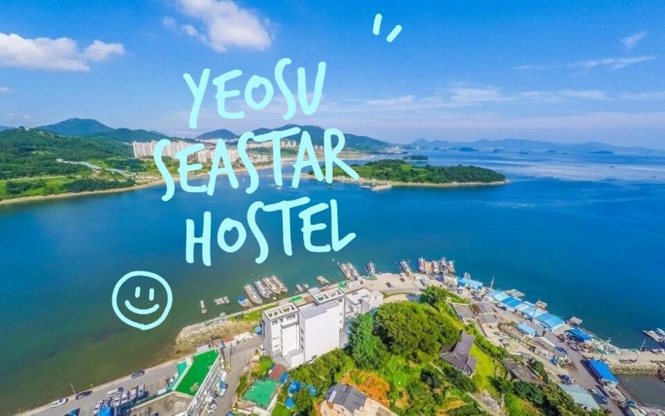 Sea Star Hostel Yeosu Bagian luar foto