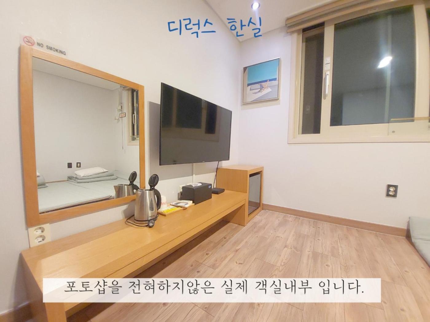 Sea Star Hostel Yeosu Bagian luar foto
