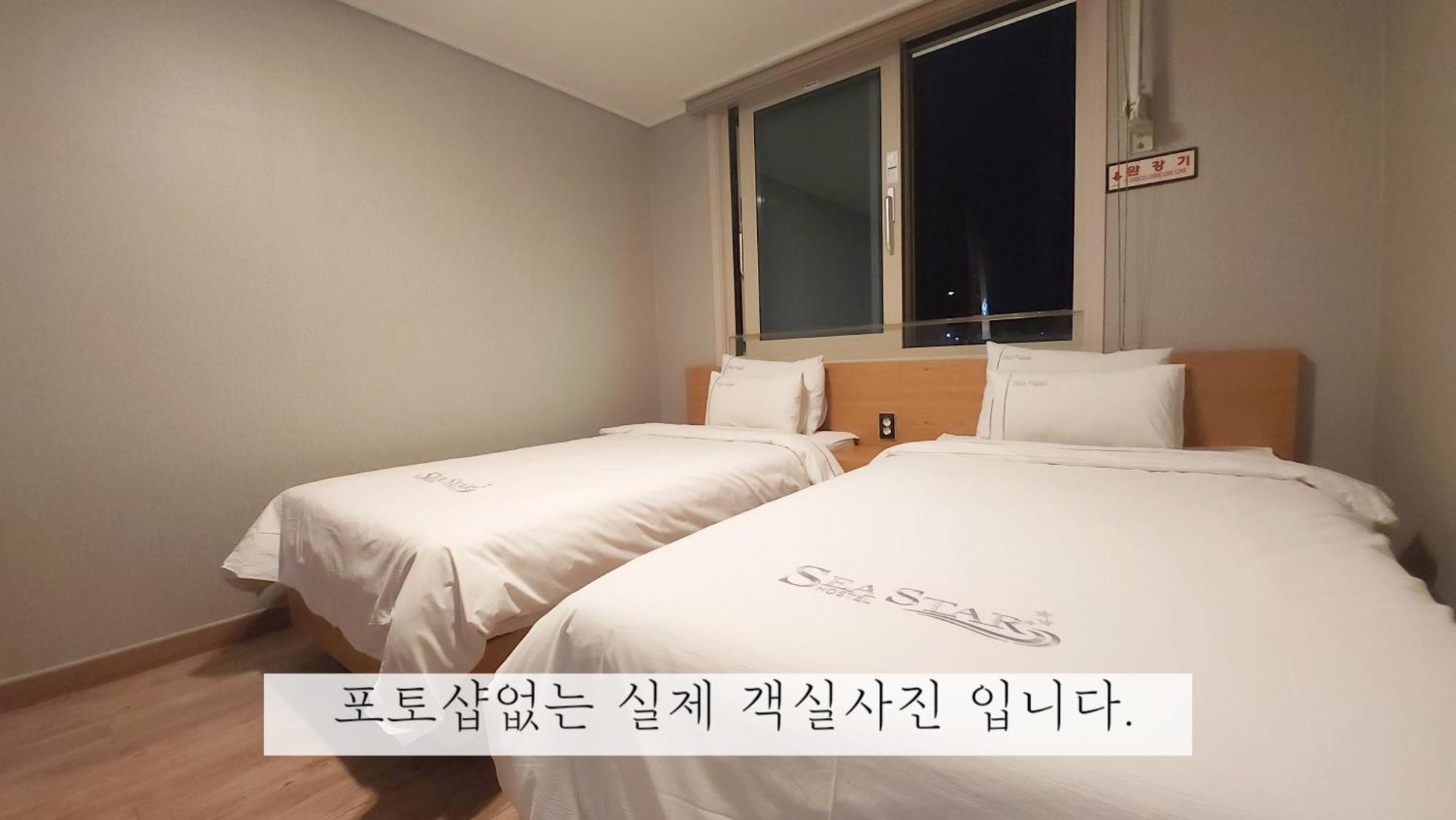 Sea Star Hostel Yeosu Bagian luar foto