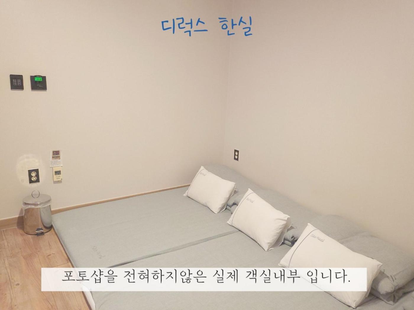 Sea Star Hostel Yeosu Bagian luar foto