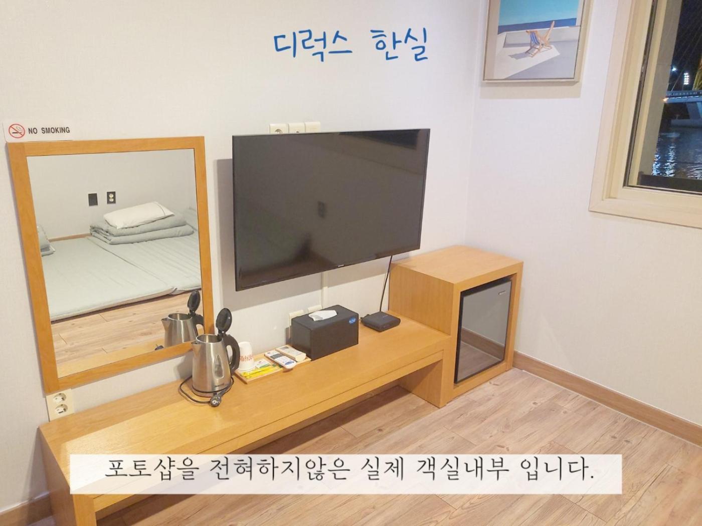 Sea Star Hostel Yeosu Bagian luar foto