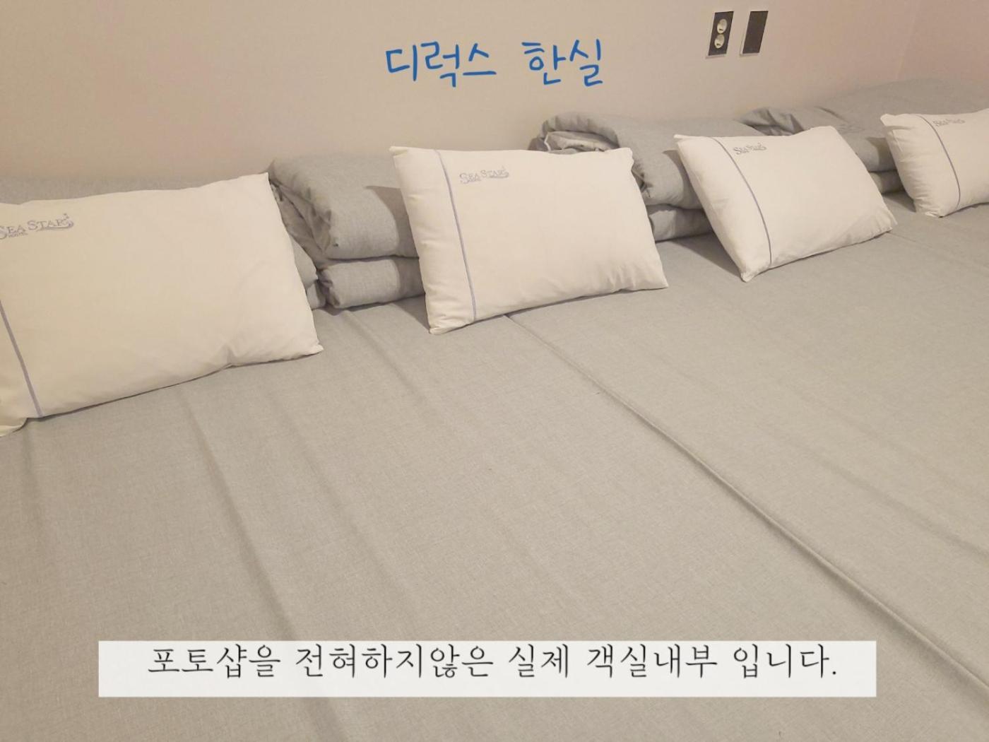 Sea Star Hostel Yeosu Bagian luar foto