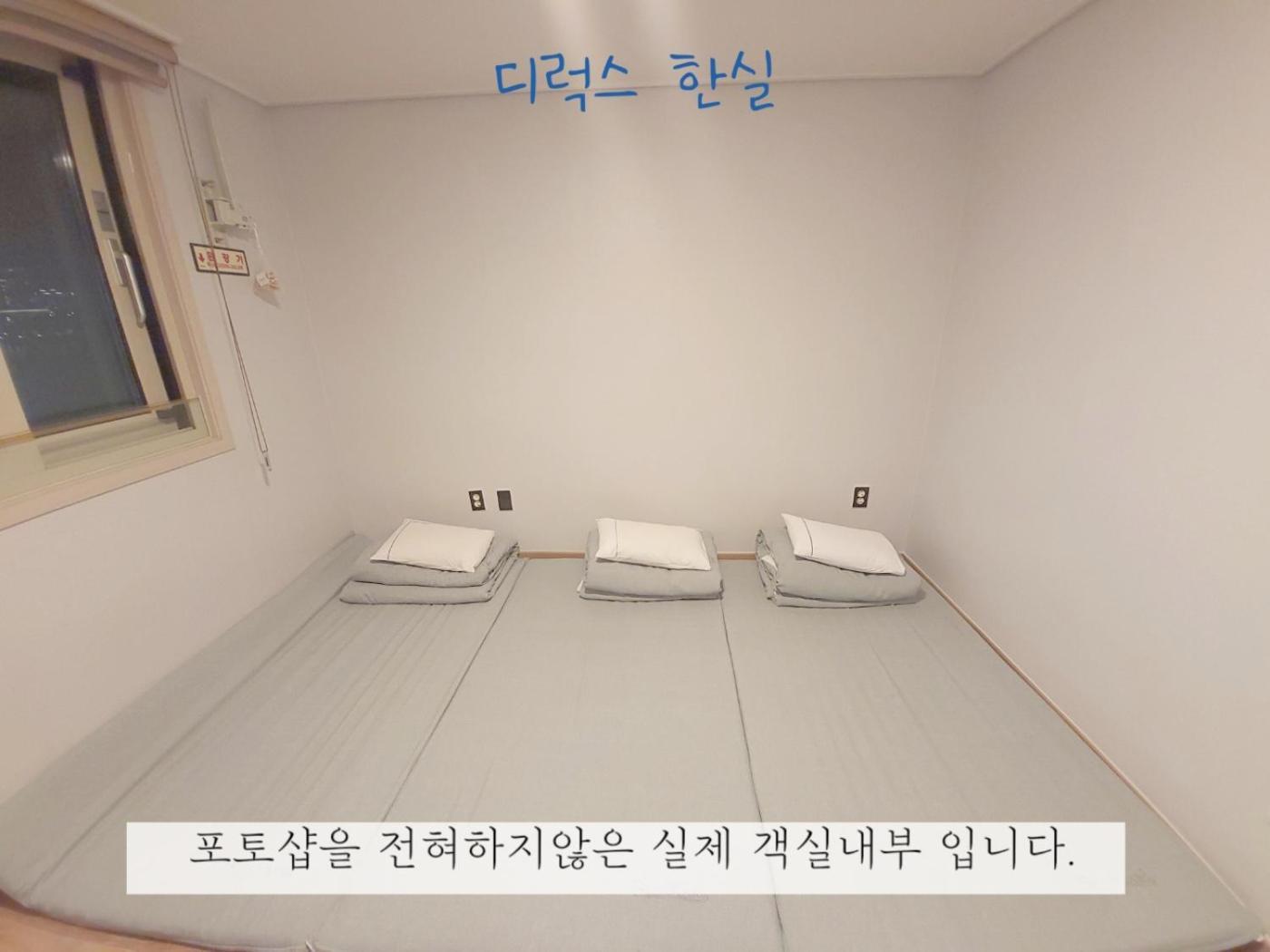 Sea Star Hostel Yeosu Bagian luar foto