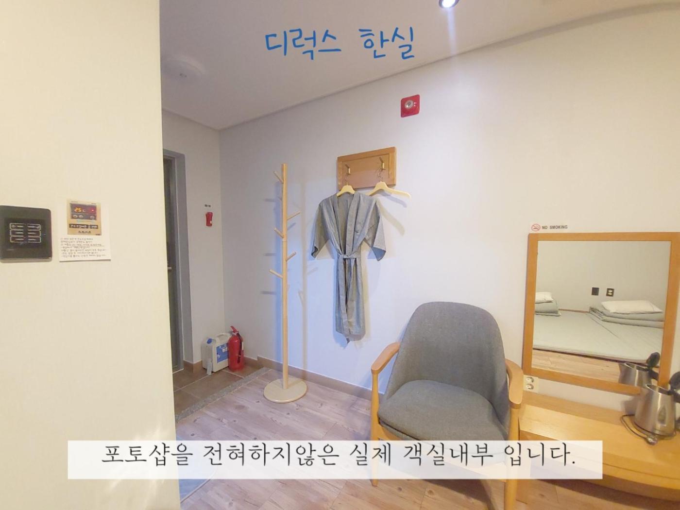 Sea Star Hostel Yeosu Bagian luar foto