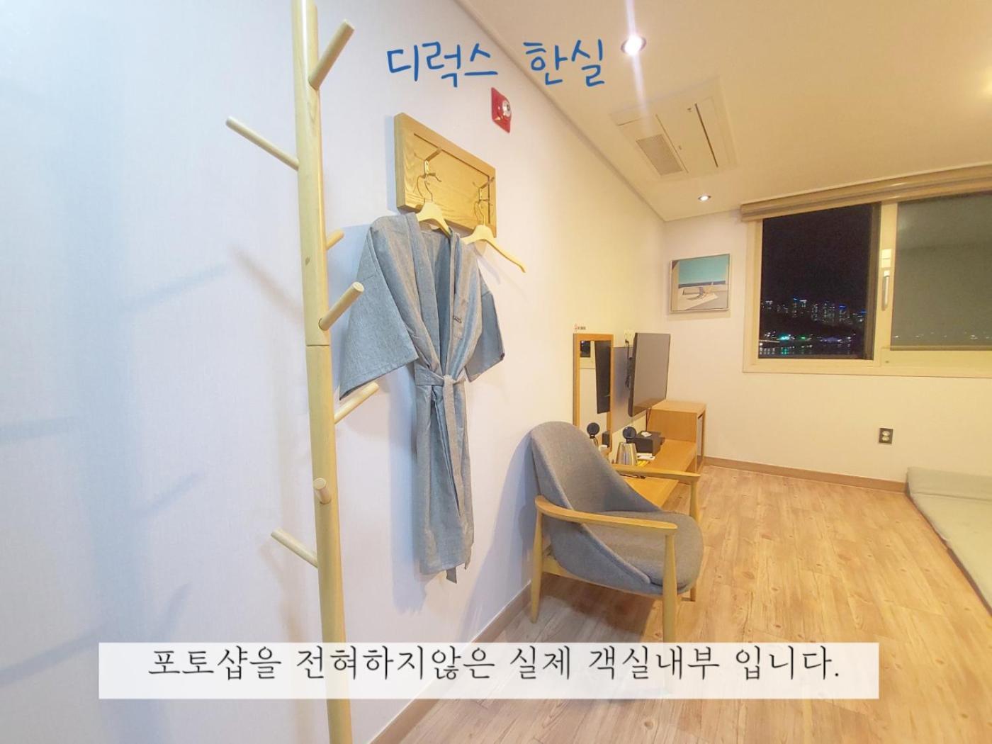 Sea Star Hostel Yeosu Bagian luar foto