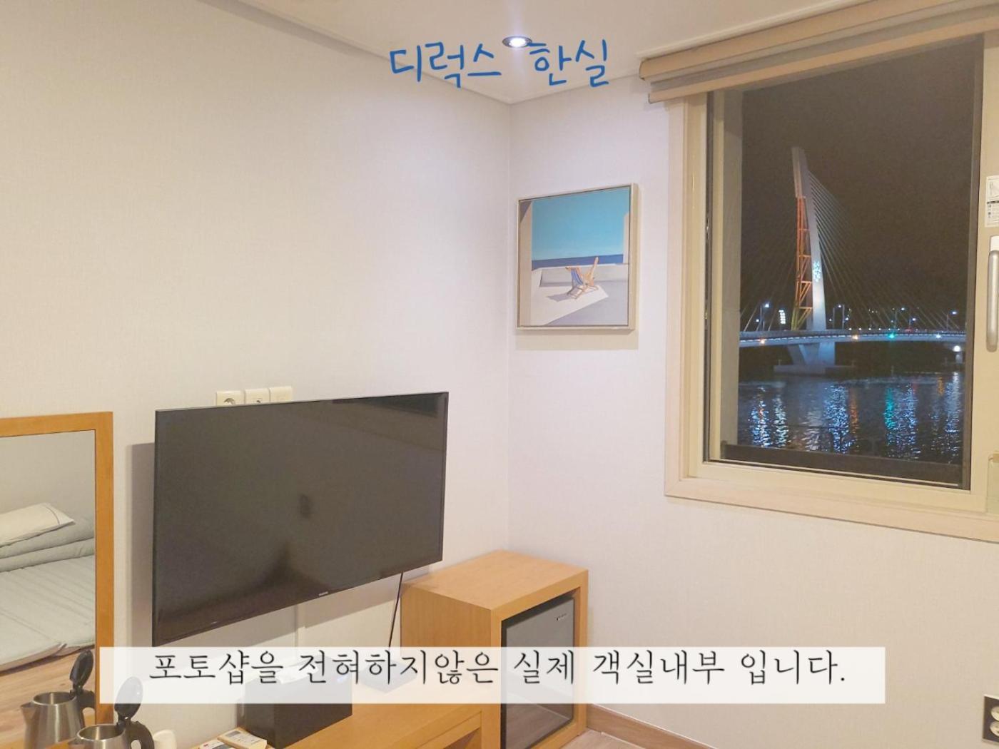 Sea Star Hostel Yeosu Bagian luar foto