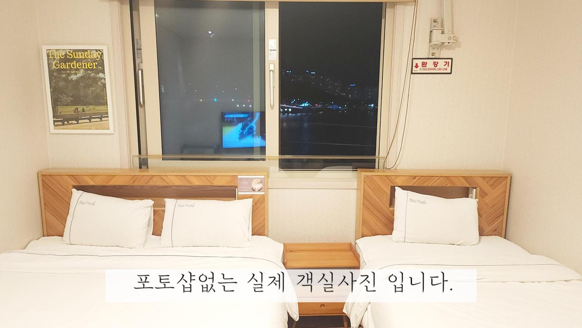 Sea Star Hostel Yeosu Bagian luar foto