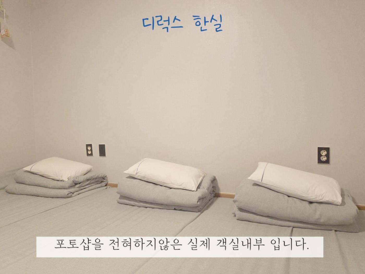 Sea Star Hostel Yeosu Bagian luar foto